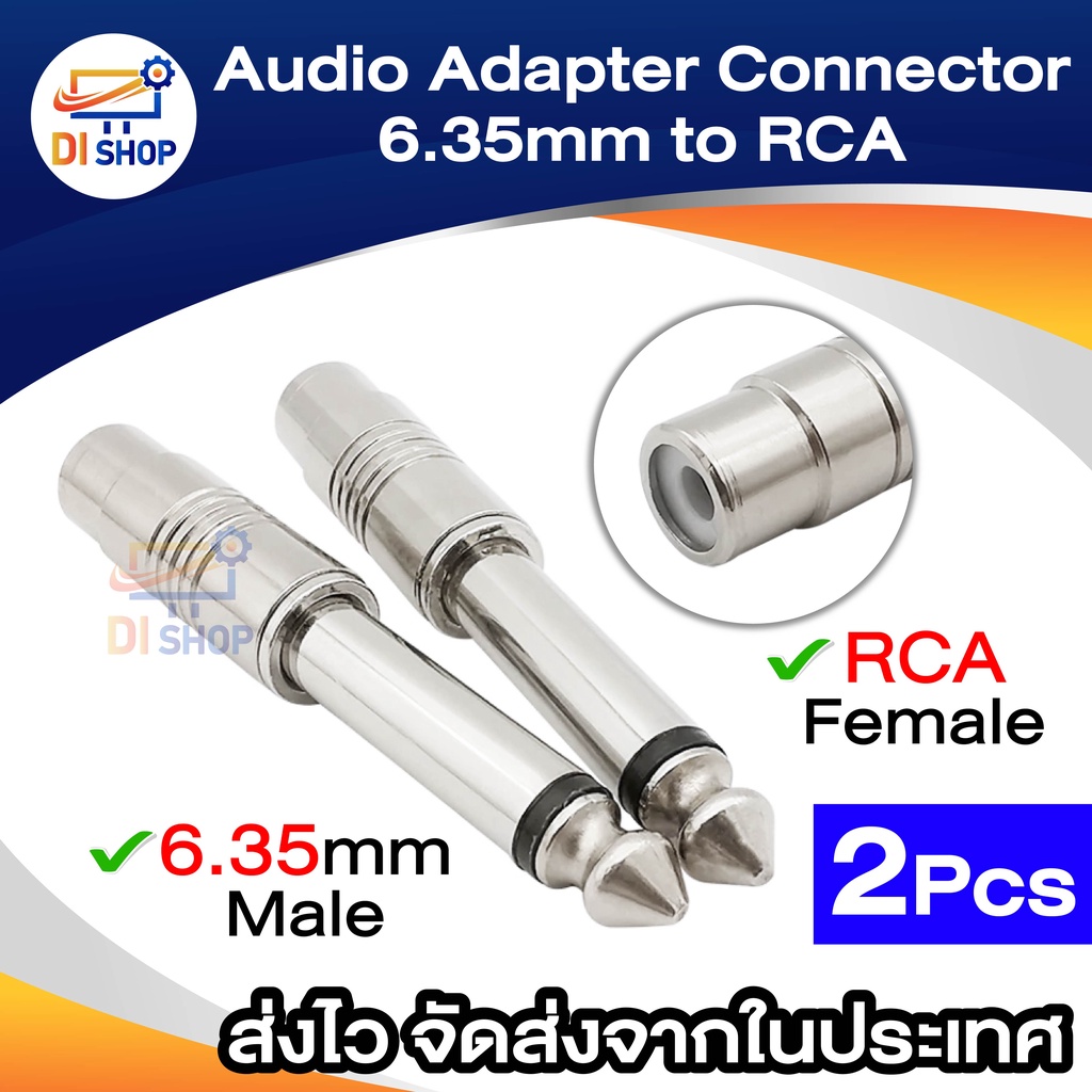 ภาพหน้าปกสินค้า2pcs 6.35mm 1/4inch Male Mono Plug To RCA Female Audio Adapter Connector จากร้าน ananyait บน Shopee