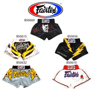 กางเกงมวยไทย กางเกงมวย แฟร์แทกซ์ Fairtex Boxing shorts BS0660 BS0615 BS0632 BS0656 BS0610