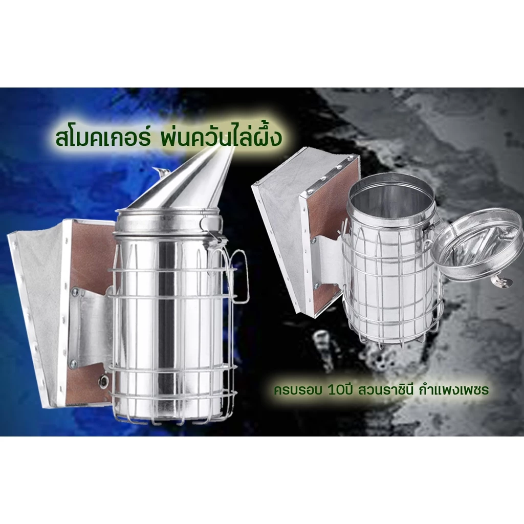 สินค้า 15