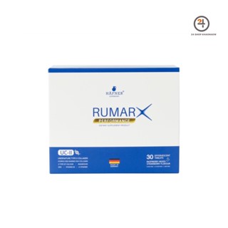 Rumar X Performance รูมาร์เอ็กซ์ อาหารเสริมเม็ดฟู่ บำรุงกระดูก แก้อาการปวดข้อปวดตามข้อต่อ นำเข้าจากเยอมันนี