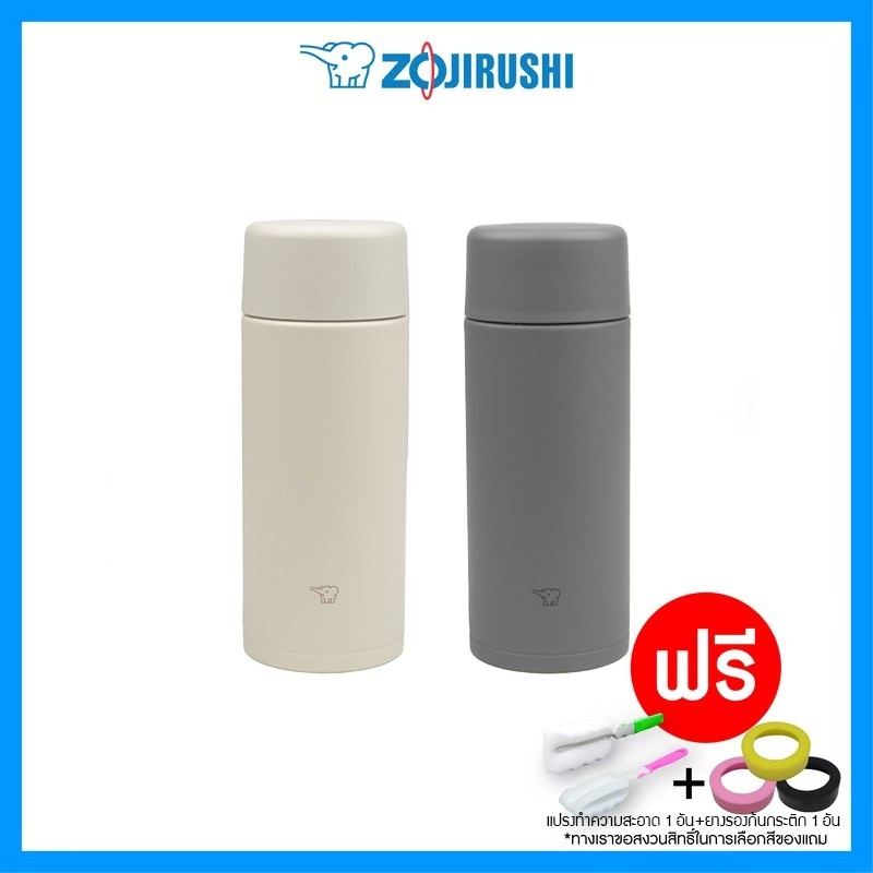 ใหม่-กระติกน้ำ-zojirushi-mug-twist-open-รุ่น-sm-zb36-ขนาด-360-ml-เก็บความร้อน-เย็น-ฝาดีไซน์ใหม่-ทันสมัย-เรียบหรู