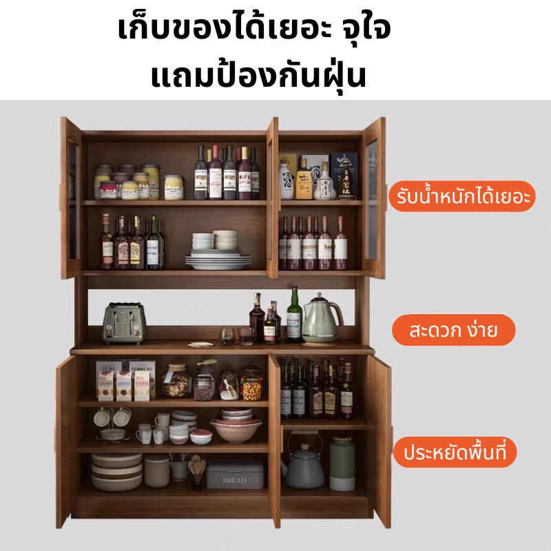 ตู้วางของในห้องครัว-ตู้วางของ-ตู้-วางของในครัว-ชั้นวางของในห้องครัว-ตู้เก็บของอเนกประสงค์-ตู้วางไมโครเวฟ-ประหยัดพื้นที่