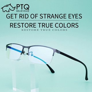 แว่นตาแก้ไขความชุ่มชื่น ใหม่ แว่นตาไร้สี สีแดง สีเขียว กรอบใส เพื่อมองเห็นสี ออปติคอล PTQ