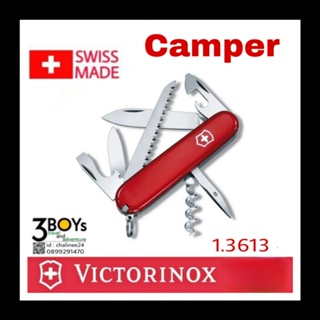 Victorinox รุ่น Camper 1.3613 มีดพก13 ฟังก์ชั่น เลื่อยไม้และที่เปิดกระป๋องพร้อมไขควงขนาดเล็ก เหมาะกับผู้ที่ชอบตั้งแคมป์