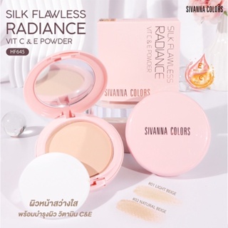 (🔥ของแท้/ส่งไว🔥) Sivanna Color Silk Flawless Vit C &amp; E Powder แป้งพัฟผสมวิตามิน HF645