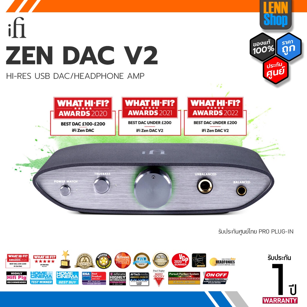 ภาพหน้าปกสินค้าiFi : ZEN DAC V2 / ศูนย์Pro Plug-in  มั่นใจของแท้ 100% โดย LENNSHOP / ZENDAC V2
