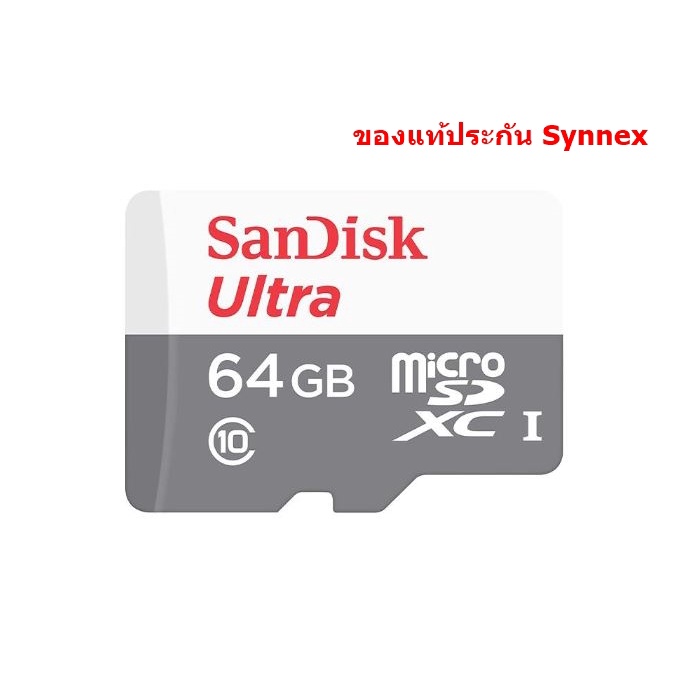 ภาพหน้าปกสินค้าSandisk MicroSD Ultra 64GB 100MB/s No Adapter ประกันSynnex 7ปี จากร้าน memorydd บน Shopee