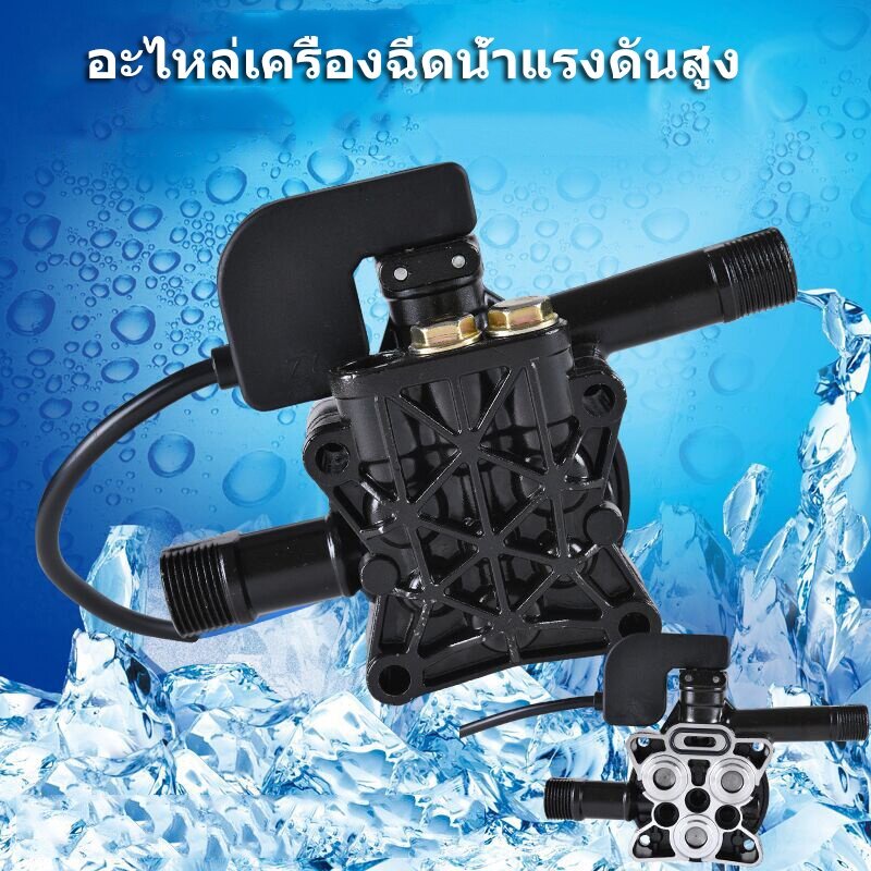 2500w-2900psi-high-pressure-cleaning-water-pump-หัวปั้ม-อะไหล่เครื่องฉีดน้ำแรงดันสูง-หัวปั้มเครื่องฉีดน้ำ-ใช้กับเครื่อง