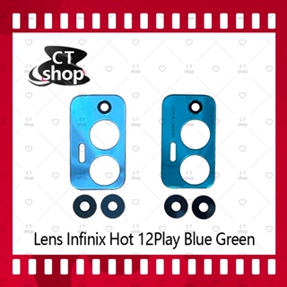 สำหรับ Infinix Hot 12play อะไหล่เลนกล้อง กระจกเลนส์กล้อง กระจกกล้องหลัง Camera Lens (ได้1ชิ้นค่ะ) สินค้าพร้อมส่ง CT Shop
