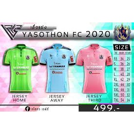 ของแท้-เสื้อแข่งขันยโสธร-เอฟซี-เกรดนักเตะ-genuine-yasothon-fc-thaileague-3-jersey-football-player-2020-ystfc