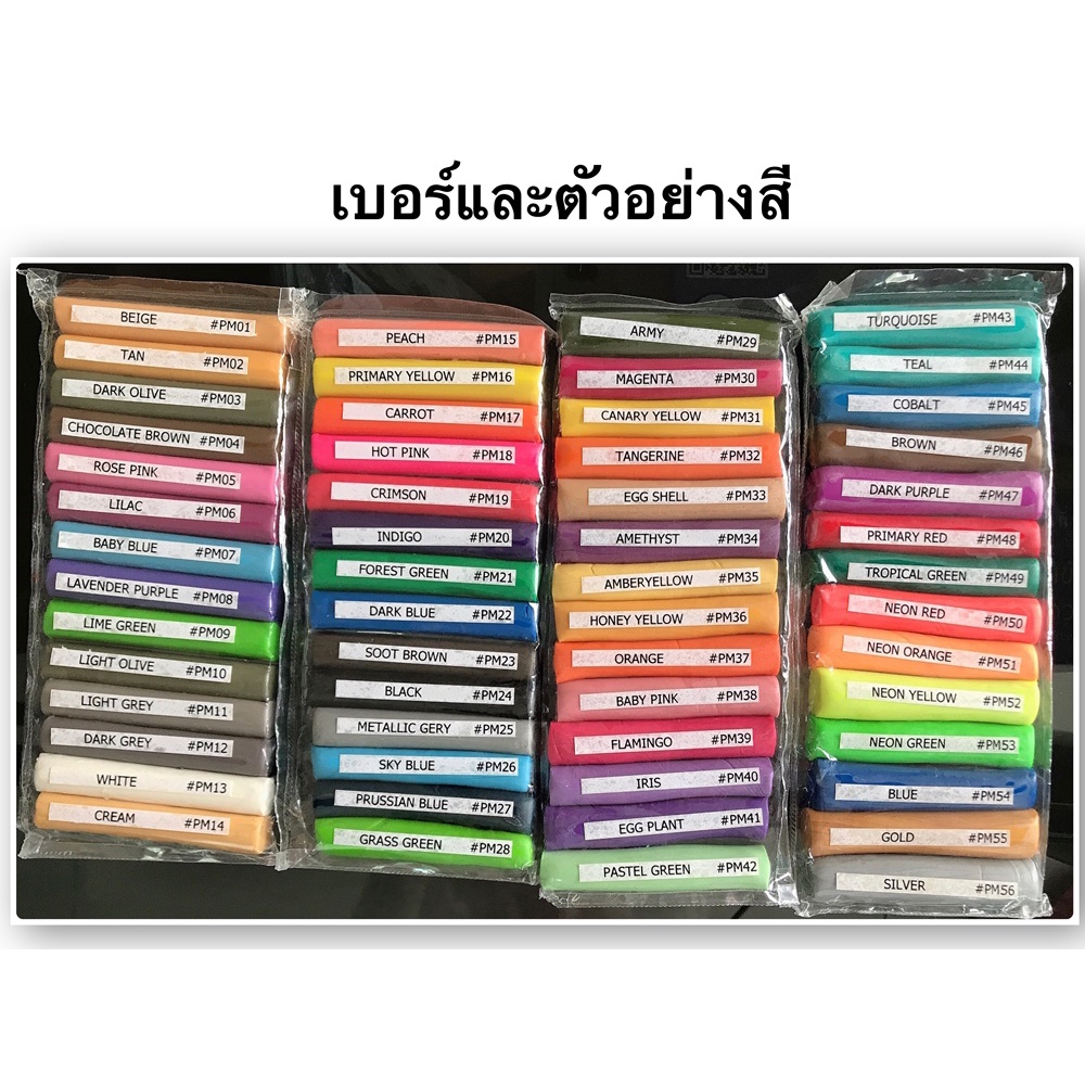 ดินโพลิเมอร์โปรโต-ซื้อดินครบ-450ฟรีคอร์สปั้น-แจ้งgmail-หลังรับของค่ะ-proto-nara-polymer-clay-ดินปั้น-ดินอบ