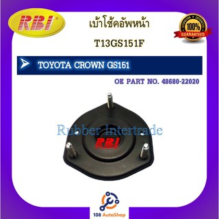 เบ้าโช๊คอัพ เบ้าโช้คอัพ RBI สำหรับรถโตโยต้าคราวน์ TOYOTA CROWN (GS151)