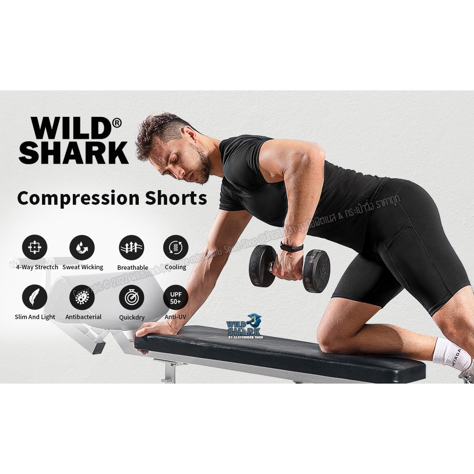 กางเกงรัดกล้ามเนื้อ-ขาสั้น-wild-shark-แท้100-มีกระเป๋าข้าง-กางเกงวิ่ง-ออกกำลังกาย-ใส่วิ่ง-ฟิตเนส-ผ้านิ่ม-แห้งไว-ใส่สบาย