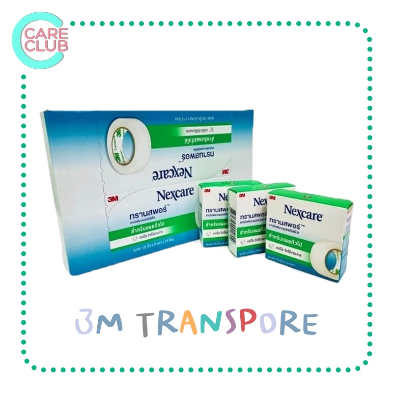 ยกกล่อง-3m-nexcare-transpore-เทปแต่งแผล-เทปปิดแผล-ติดผ้าก๊อซ-มีหลายขนาด