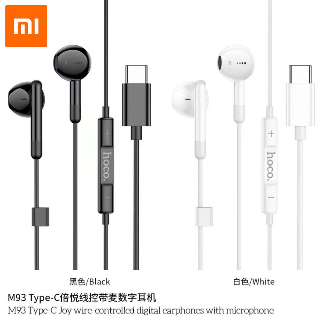 หูฟัง-สมอลทอล์ค-xiaomi-type-c-เสี่ยวมี่-11-ultra-ตรงรุ่น-ไทป์ซี-เบสหนัก-เสียงดี-รับสาย-เล่น-หยุดเพลง-เพิ่ม-ลดระดับเสียง