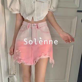 Solenne  กระโปรง กระโปรงผู้หญิง สไตล์เกาหลี สําหรับผู้หญิง 2022 ใหม่  Trendy Unique fashion ทันสมัย SO220158 36Z230909