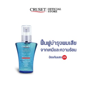 CRUSET บลูไดมอนด์ แฮร์ เซรั่ม 80 มล.