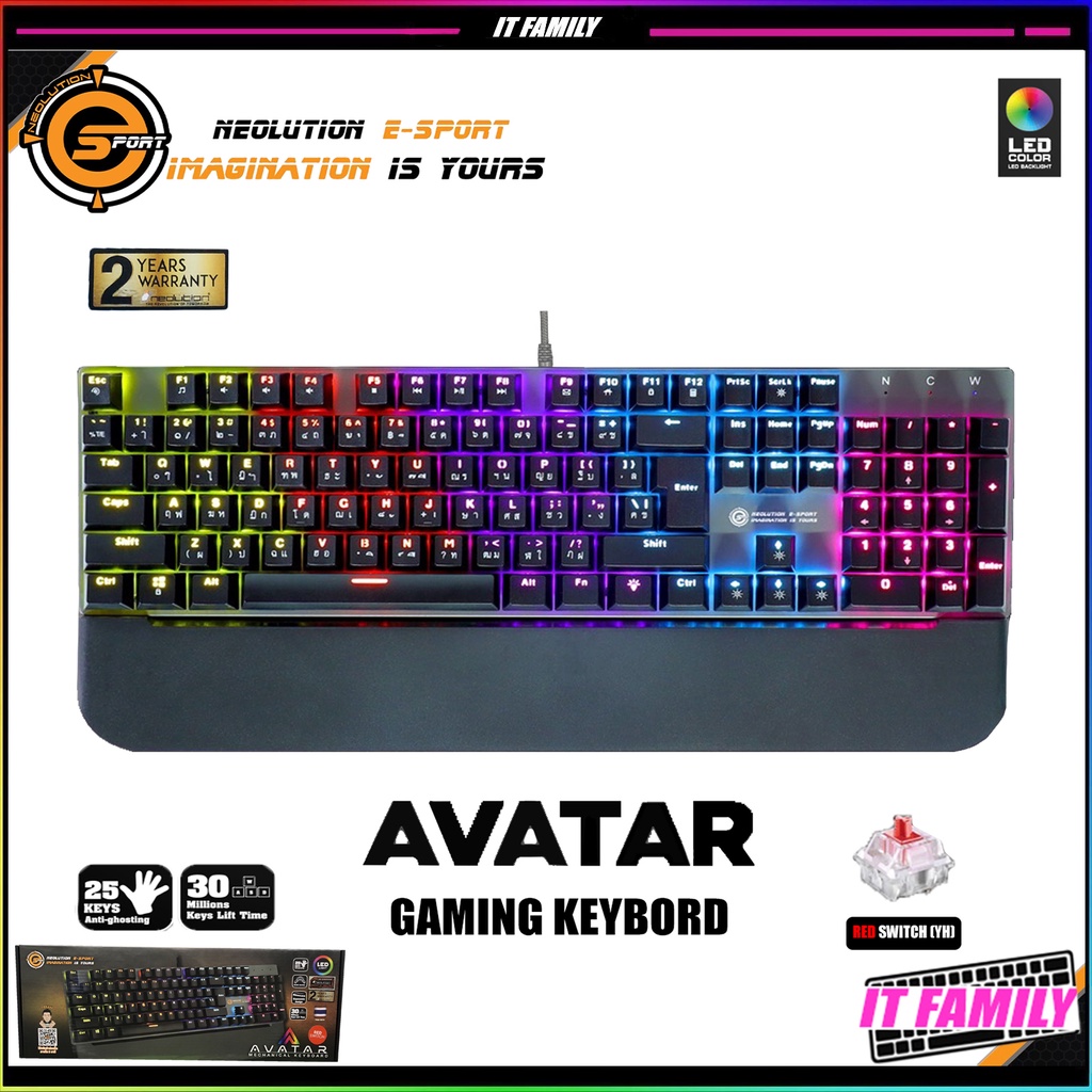คีย์บอร์ดเกมมิ่ง Neolution E-Sport Gaming Keyboard Avatar Blue/Red ...