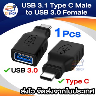 Di shop USB3.1 Type C USB-C Male to USB3.0 Female Adapter OTG Data Connector for Macbook