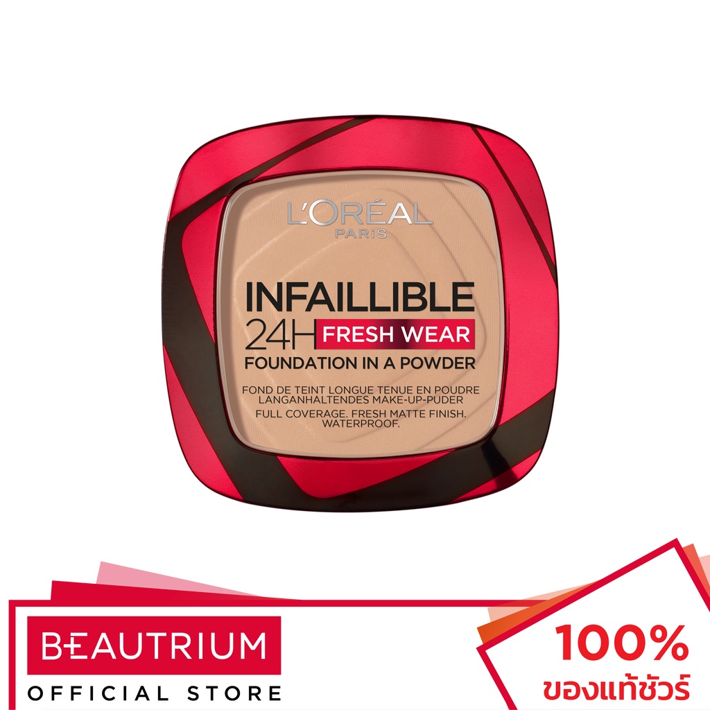 lor-al-paris-infaillible-24h-fresh-wear-foundation-in-a-powder-แป้งสำหรับใบหน้า