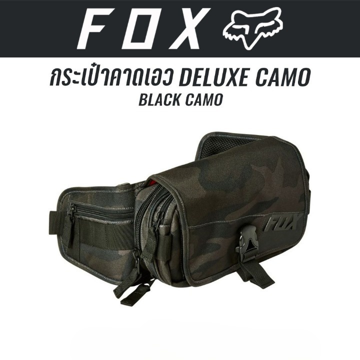 d-fox-deluxe-tool-pack-กระเป๋าคาดเอว-fox