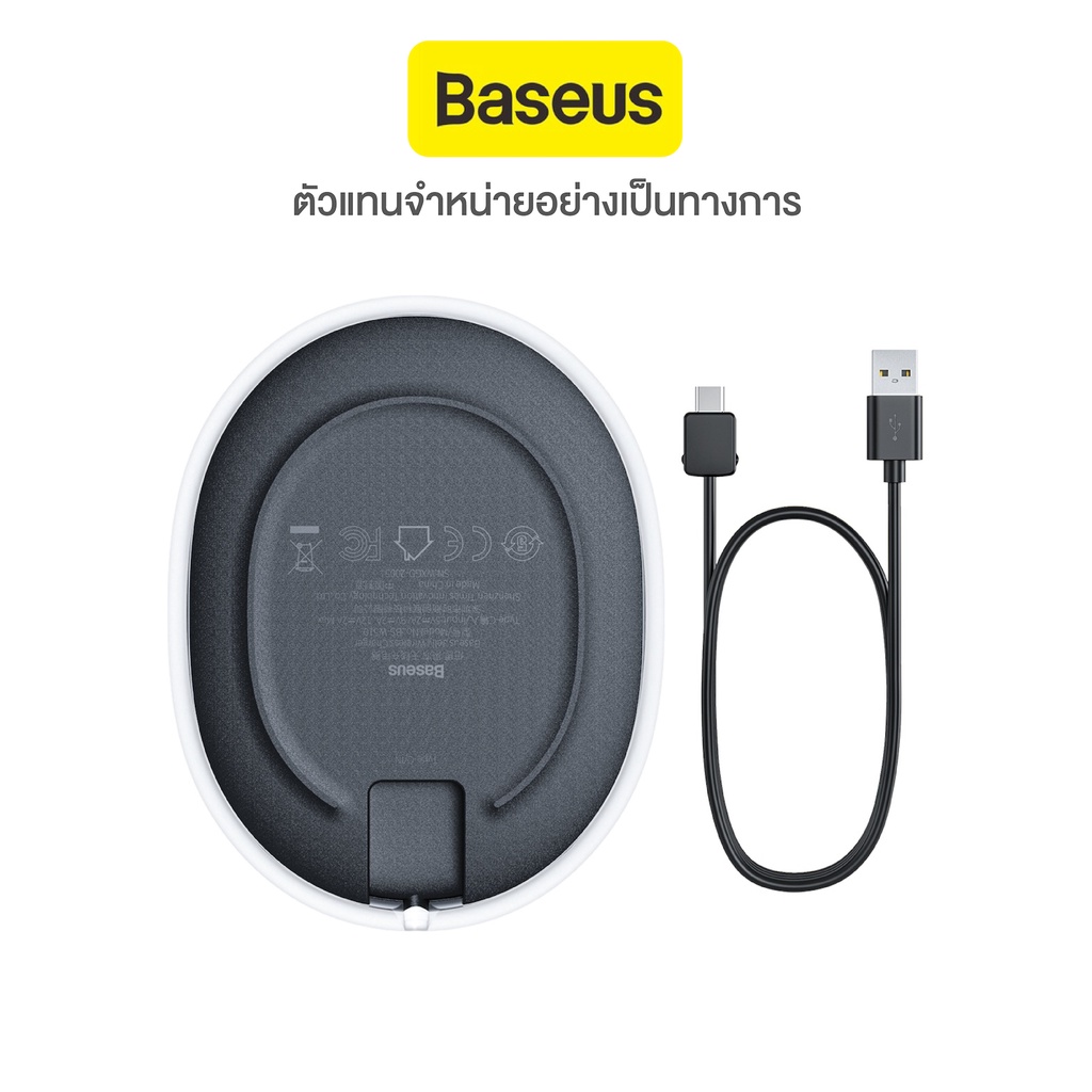 baseus-ที่ชาร์จแบบไร้สาย-jelly-wireless-charger-15w-รับประกัน-2-ปี