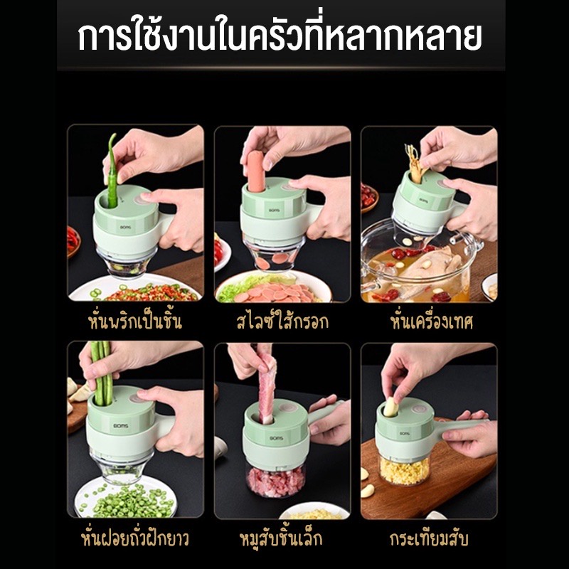 เครื่องบดกระเทียม-ใช้งานง่ายด้วยไฟฟ้า-บดปั่นได้ในตัวเดียว