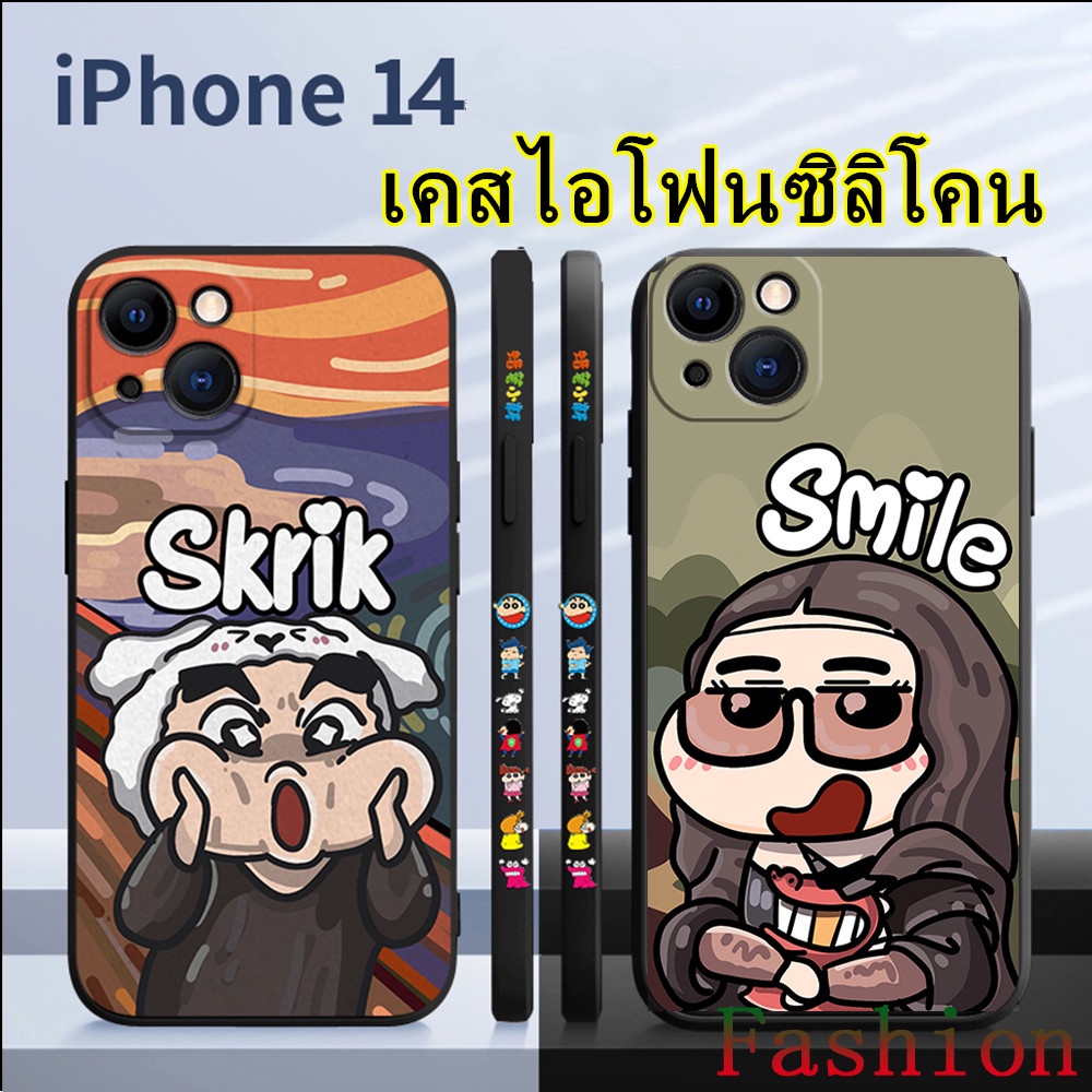 จัดส่งทันที-ภาษาไทย-shin-chan-เคสใส-เคสไอโฟน11-12-13-14-14pm-13pm-12pm-7พสัส-8-พสัส-เคสไอโฟน11-cute-silicone-case-for-iphone-11-12-13-14-pro-max-cases-เคสไอโฟน14-เคสไอโฟน13-เคสไอโฟน12