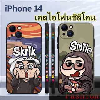 ❤️จัดส่งทันที❤️ภาษาไทย Shin-chan เคสใส เคสไอโฟน11,12,13,14,14PM,13PM,12PM,7พสัส,8 พสัส เคสไอโฟน11 Cute Silicone Case For iPhone 11/12/13/14 Pro max cases เคสไอโฟน14 เคสไอโฟน13 เคสไอโฟน12