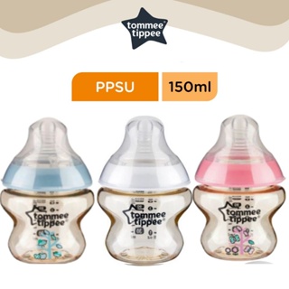 Tommee Tippee Closer to Nature PESU Bottle 150ml/5oz ขวดนมสีชา PESU 5oz /1 ชิ้น