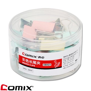 Comix EB422 คลิปหนีบกระดาษสีพาสเทล ขนาด 41 mm. 24 ตัว (แพ็ค 1 กระปุก) คลิปหนีบกระดาษ อุปกรณ์สำนักงาน อุปกรณ์เครื่องเขียน