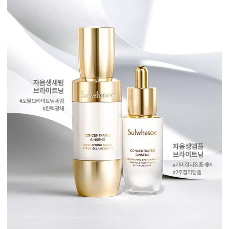 Jual Sulwhasoo Brightening Ampoule Sulwhasoo Concentrated Ginseng Brightening Ampoule 5gram