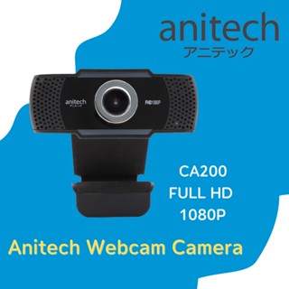 Anitech Webcam Camera CA200 กล้องเว็บแคม กล้องติดคอมพิวเตอร์