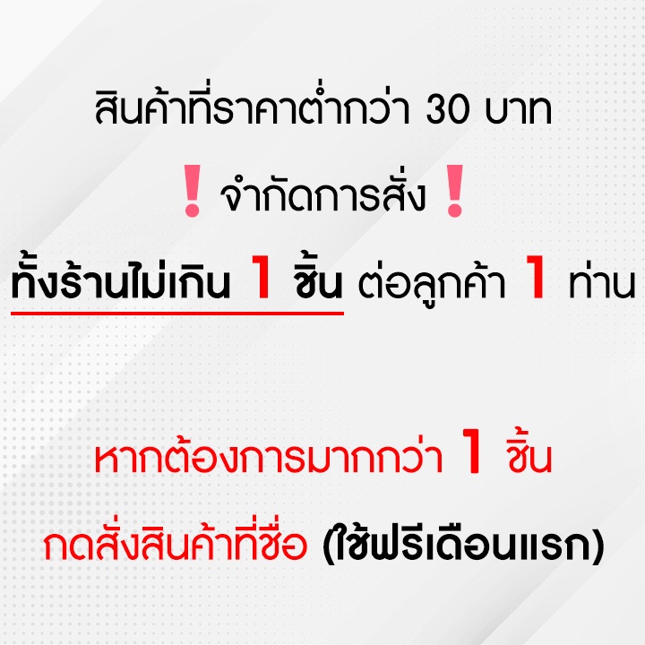 ซิมเทพ-dtac-เน็ตไม่อั้น-15-mbps-80gb-1-mbps-ไม่อั้น-โทรฟรีทุกเครือข่าย-จำกัดทั้งร้านไม่เกิน-1-ซิม-ต่อ-1-ท่าน