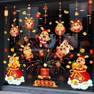 [wuxiang] ภาพวาดสโลแกน รูปกระต่ายนําโชค ปีใหม่ 2023 สําหรับตกแต่งหน้าต่าง ประตู กระจก ปีใหม่