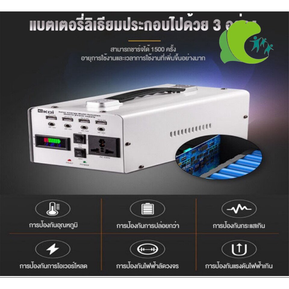 เครื่องกำเนิดไฟฟ้าพลังงานแสงอาทิตย์ขนาดเล็ก-powerbox-กล่องไฟ-ไฟตั้งแคมป์กลางแจ้ง-220v-อินเทอร์เฟซสามเฟส-สถานีไฟฟ้าแ