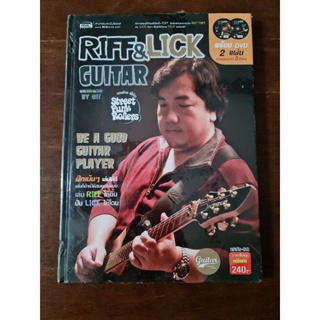 Rift & Lick   Guitar (+DVD)
