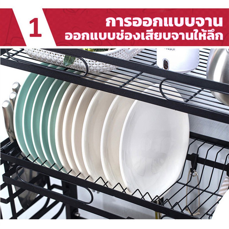 ชั้นวางจาน-ชั้นวางจานสแตนเลส-ที่วางจาน-สแตนเลส-2ชั้น125cm-คร่อมอ่างล้างจาน-ชั้นวางของในครัว-bowl-rack
