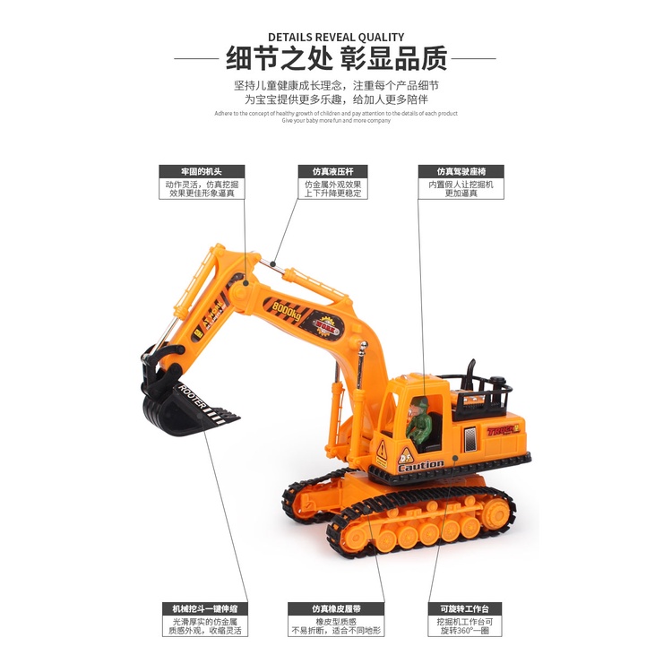 anuri-รถบังคับวิทยุ-รถแม็คโครบังคับวิทยุ-รถแมคโคร-รถตัก-simulate-style-truck-ของเล่นเด็ก-รถบังคับวิทยุ