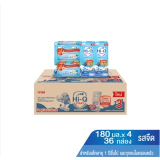 ภาพหน้าปกสินค้านมไฮคิว Hi-Q  สูตร​ 3 ยกลัง 36 กล่อง 180 ml. (หมดอายุ 03/08/2023) ที่เกี่ยวข้อง