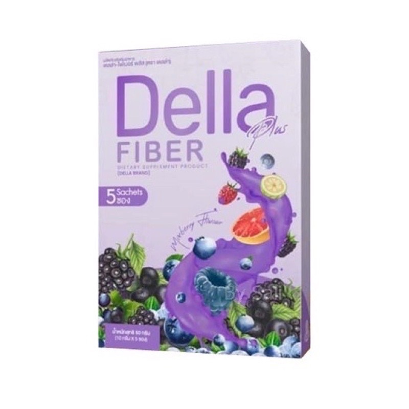 เดลล่า ดีท็อกซ์ Della [แบบชง] | Shopee Thailand
