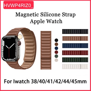 ภาพหน้าปกสินค้า💕กรุงเทพส่ง 💕นาฬิกาซิลิโคนหัวแม่เหล็ก สำหรับ Apple Watch Band iwatch Series 1-7 SE Magnetic Ring 38-45mm ที่เกี่ยวข้อง