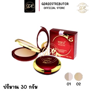 YAFU Micro-Crystal Whitening Double-Purpose Powder Cake ปริมาณ 30g แป้งยาฟู2ชั้น(ตลับแดง)