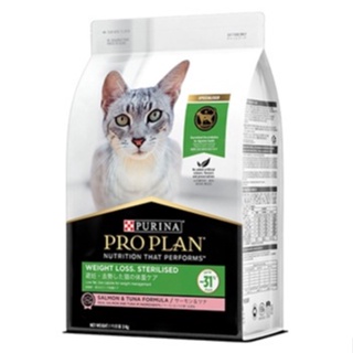 PRO PLAN Sterilised/Weight loss 3 Kg. อาหารแมว สูตรแมวทำหมัน ควบคุมน้ำหนัก