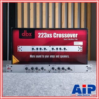 *ฟรีค่าส่ง แท้มหาจักร* DBX 223XS crossover ดีบีเอ๊กส์ Cossover 223 XS ครอสโอเวอร์ +++ ครอส2ทาง ครอสตัดเสียง เอไอ-ไพศาล