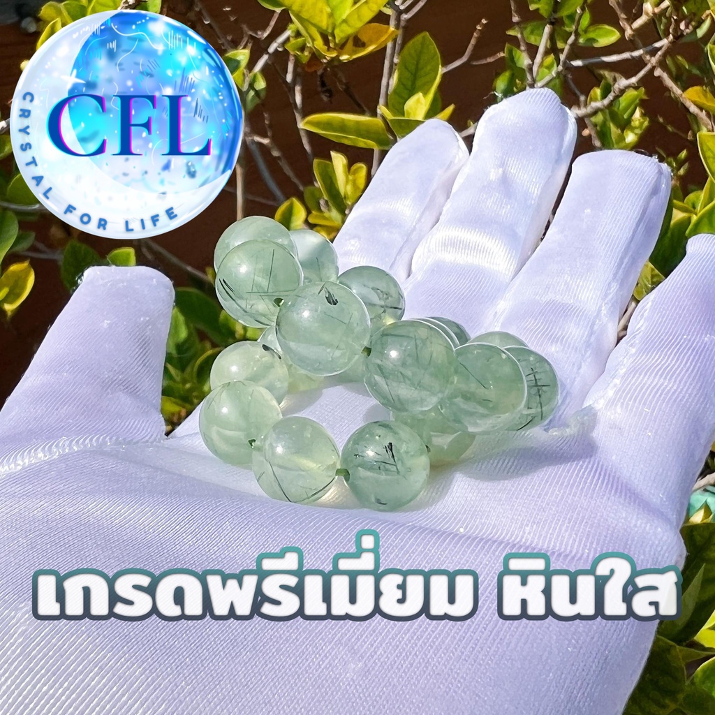 prehnite-tourmaline-rutilated-กำไลหินแท้พรีไนต์-ไหมทัวร์มาลีน-สีเขียว-ขนาดเม็ดหิน-10-11-5-มม-หินแห่งการทำนาย-ความรัก