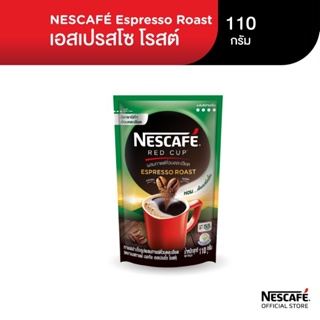 ภาพหน้าปกสินค้าNescafe Red Cup Espresso Roast เนสกาแฟ เรดคัพ เอสเปรสโซ โรสต์ กาแฟสำเร็จรูป แบบถุง ขนาด 110 กรัม ที่เกี่ยวข้อง