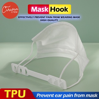 Caravan Crew Mask hook ที่คล้องสายหน้ากากอนามัย ซิลิโคนแบบนุ่ม ปรับระดับได้ อุปกรณ์ป้องกันหู