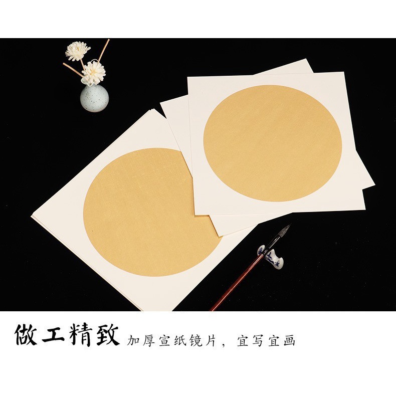 ภาพหน้าปกสินค้าการดาษวาดภาพพู่กันจีน กระดาษเขียนจีน กระดาษวาดภาพ กระดาษวาดเขียนหนาพิเศษ 加厚宣纸卡纸生宣儿童学生水彩画绘画国画书法专用免装裱作
