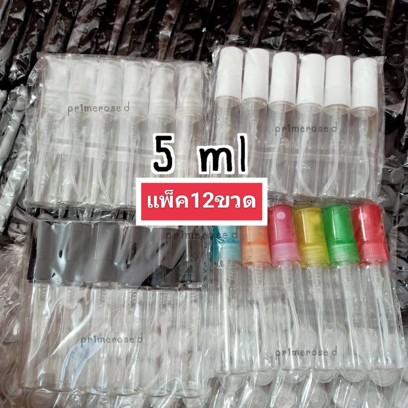 ภาพหน้าปกสินค้า12ขวด ขวดน้ำหอม5ml 10ml 2ml ขวดน้ำหอมเปล่า ขวดสเปรย์แก้ว5ml ขวดน้ำหอม ขวดแบ่งน้ำหอม ขวดน้ำหอมพกพา ขวด5ml